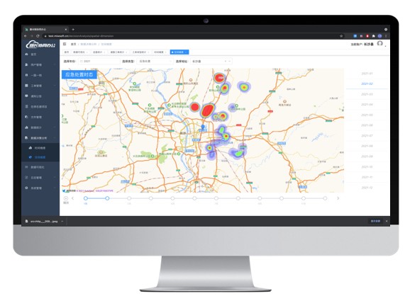 数据赋能-空间维度